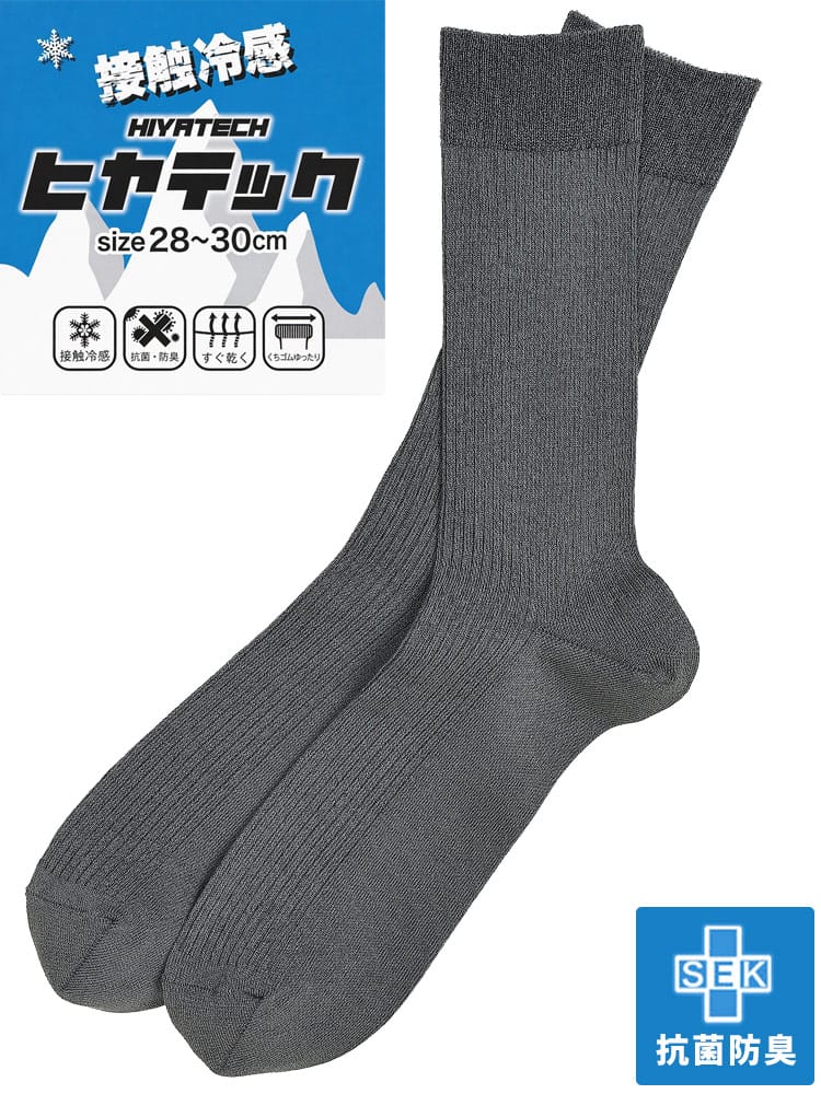 ヒヤテック ロングソックス抗菌防臭 ドライ 28cm-30cm メンズ 大きいサイズ 口ゴムゆったり 冷感 ロンフレッシュ ロング 靴下 B＆T CLUB ビーアンドティークラブ