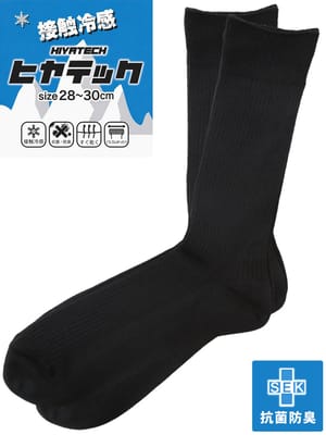 ヒヤテック ロングソックス抗菌防臭 ドライ 28cm-30cm メンズ 大きいサイズ 口ゴムゆったり 冷感 ロンフレッシュ ロング 靴下 B＆T CLUB ビーアンドティークラブ