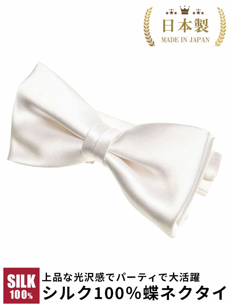 EXCY FORMAL 高級シルク蝶ネクタイ ポインテッド型(剣蝶タイ) グレー 蝶ネクタイ EXCY FORMAL グレー フォーマル剣 拝絹 日本製