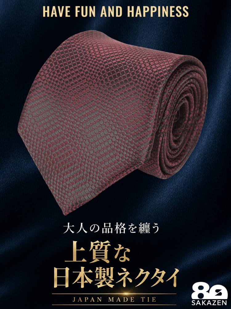 ネクタイ メンズ 大きいサイズ 80周年記念 日本製 幾何学模様 タイ B＆T CLUB ビーアンドティークラブ