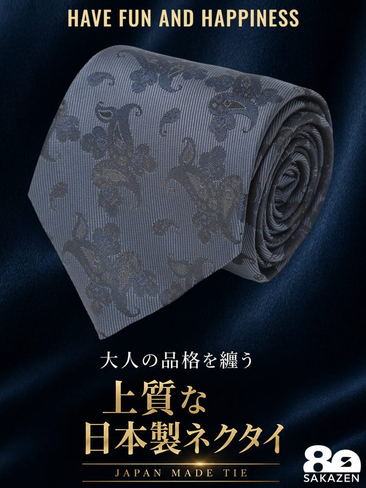ネクタイ メンズ 大きいサイズ 80周年記念 日本製 ペイズリー柄 タイ B＆T CLUB ビーアンドティークラブ