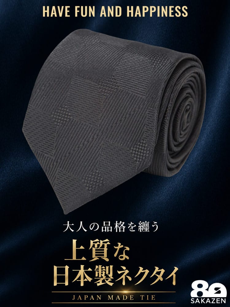 ネクタイ メンズ 大きいサイズ 80周年記念 日本製 ブロックチェック柄 タイ B＆T CLUB ビーアンドティークラブ