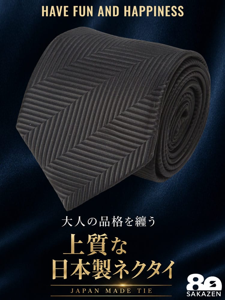 ネクタイ メンズ 大きいサイズ 80周年記念 日本製 ヘリンボーン柄 タイ B＆T CLUB ビーアンドティークラブ