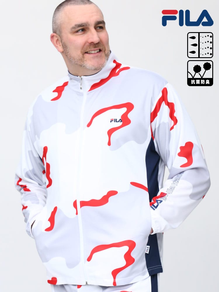 大きいサイズ メンズ FILA (フィラ) 抗菌防臭 吸水速乾 迷彩柄 フルジップ トラックジャケット