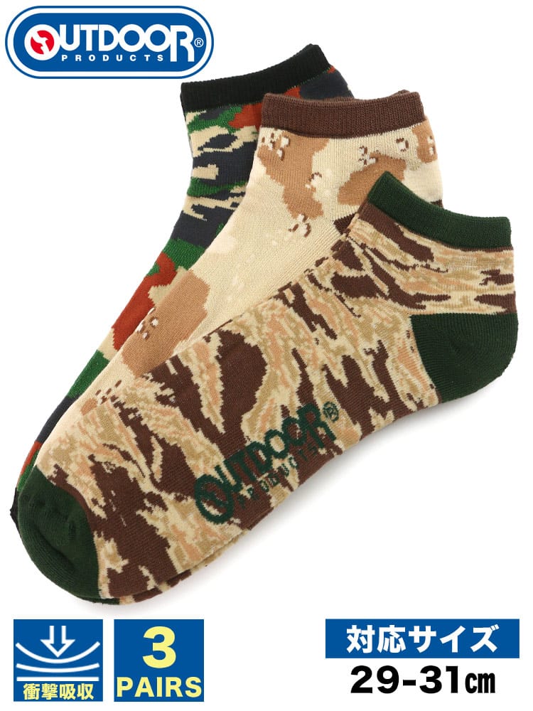大きいサイズ メンズ OUTDOOR PRODUCTS (アウトドアプロダクツ) 衝撃吸収 迷彩柄 スニーカーソックス 3足セット