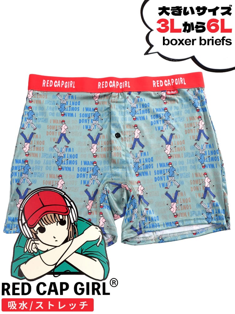 ボクサーパンツ WALK GIRL 総柄 肌着 下着 前開き 総柄 アンダーウェア 大きいサイズ メンズ 3L 4L 5L 6L