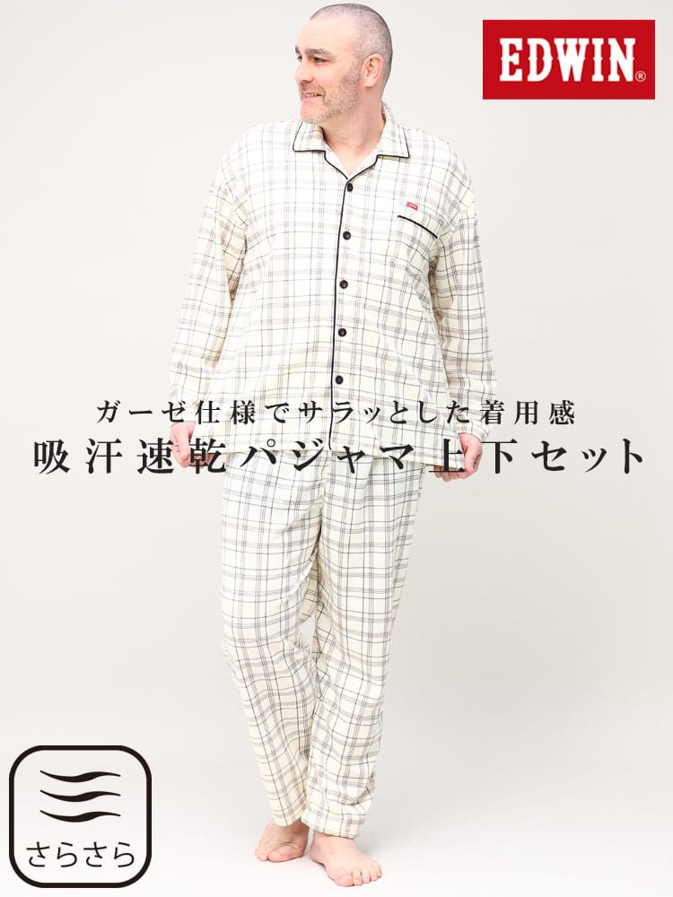 大きいサイズ メンズ EDWIN (エドウィン) チェック柄 裏地ガーゼ パジャマ 上下セット
