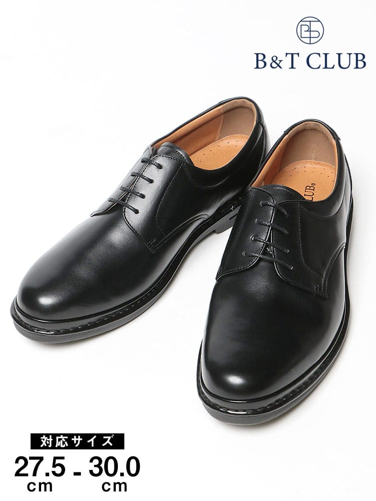大きいサイズ メンズ B＆T CLUB (ビーアンドティークラブ) 日本製 幅広4E 軽量 カウレザー プレーントゥ シューズ ビジネスシューズ