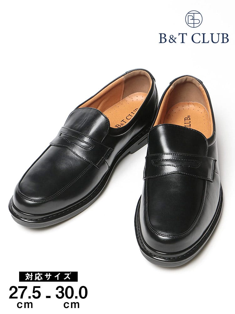 大きいサイズ メンズ B＆T CLUB (ビーアンドティークラブ) 日本製 幅広4E 軽量 カウレザー ローファー ビジネスシューズ