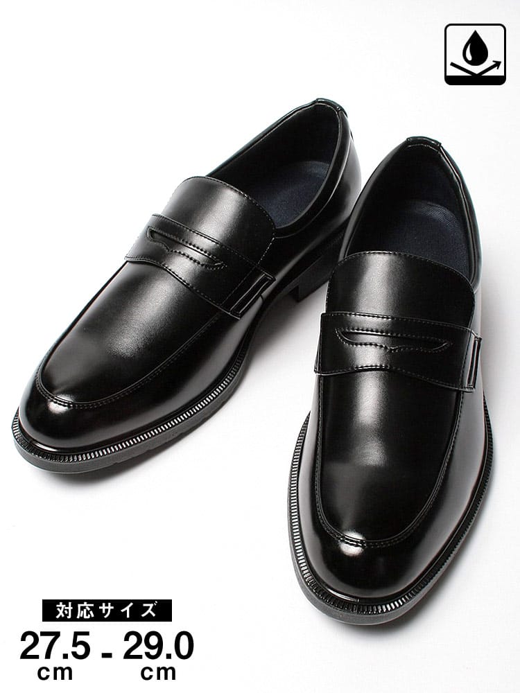 大きいサイズ メンズ リラ×スタ 防水 滑りにくい 滑り止め 雨 梅雨 幅広 ローファー ビジネスシューズ