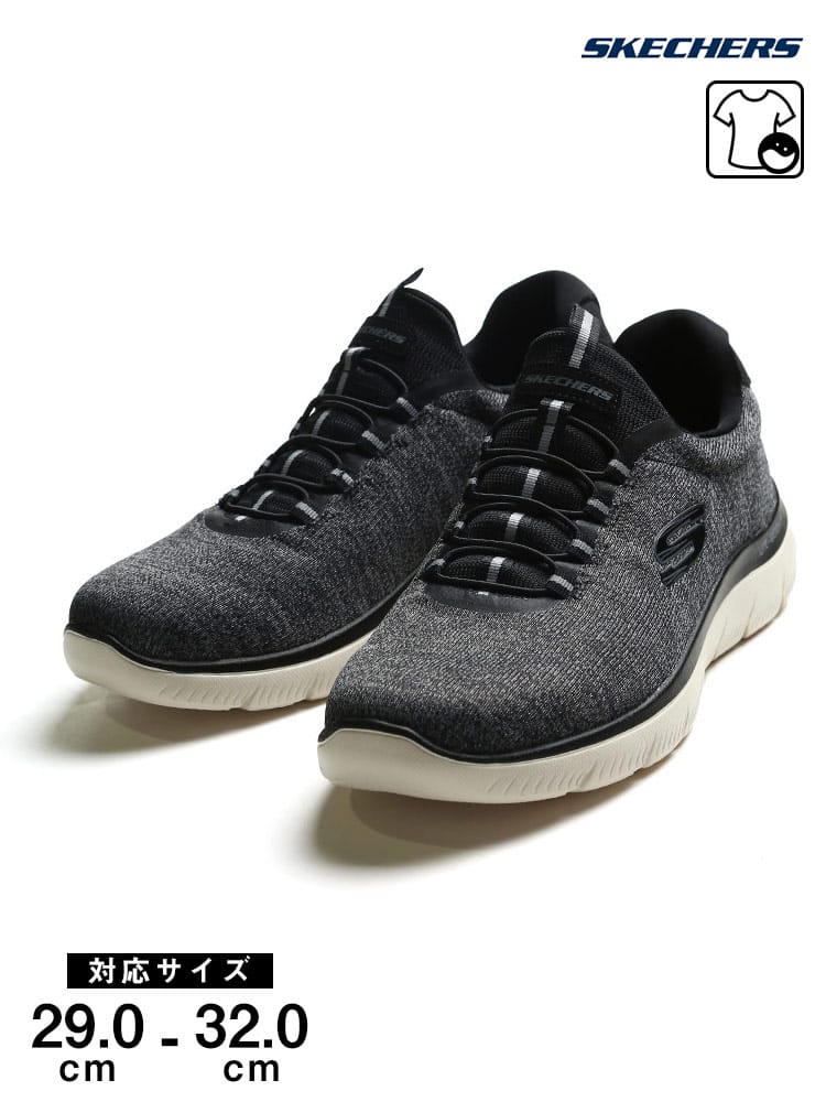 大きいサイズ メンズ SKECHERS (スケッチャーズ) 洗濯機で洗える スリップオン スニーカー SUMMITS-FORTON