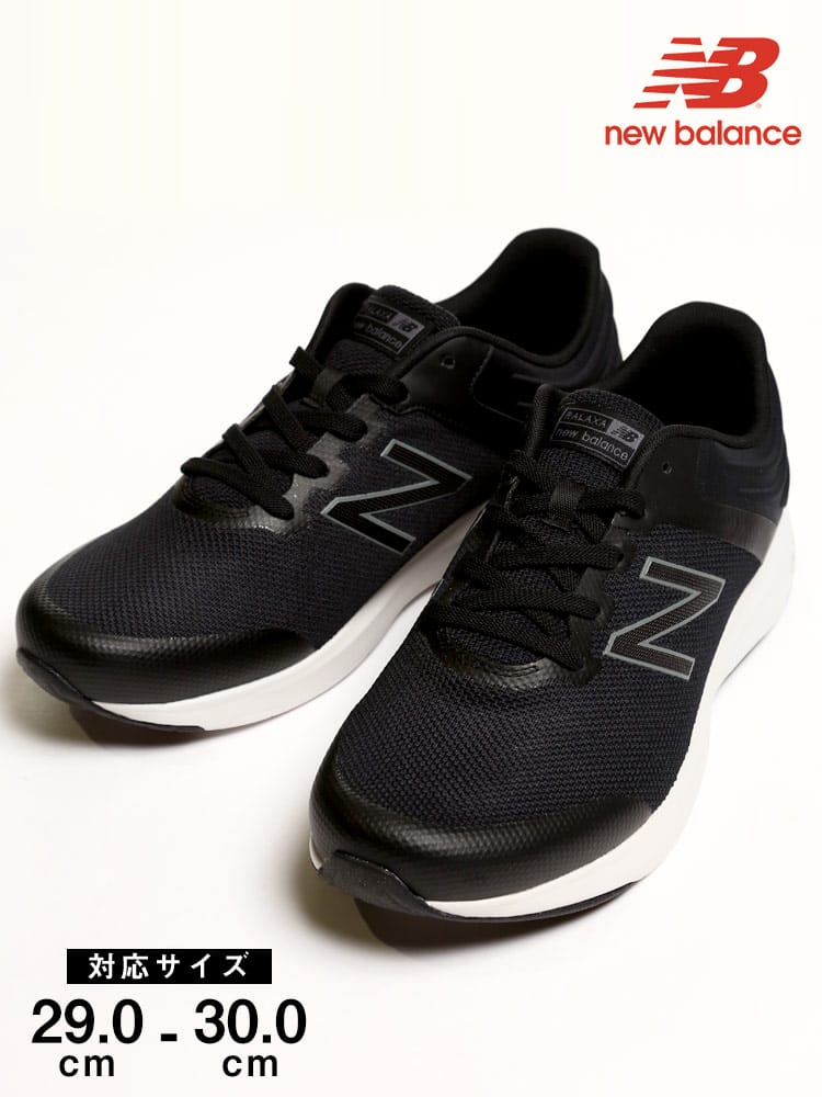 大きいサイズ メンズ new balance (ニューバランス) 幅広ワイド メッシュ ローカットスニーカー RALAXA BLACK
