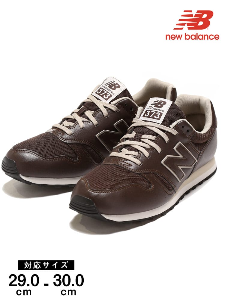 大きいサイズ メンズ new balance (ニューバランス) メッシュ 合皮 ローカットスニーカー ML373 BRN