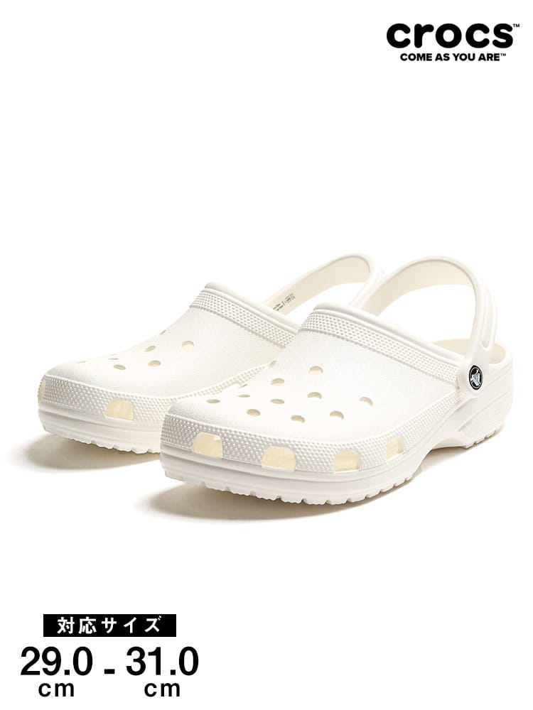 大きいサイズ メンズ crocs (クロックス) 無地 クロックス クラシック CLASSIC 雨の日 梅雨