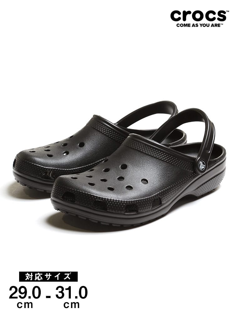 大きいサイズ メンズ crocs (クロックス) 無地 クロックス クラシック CLASSIC 雨の日 梅雨