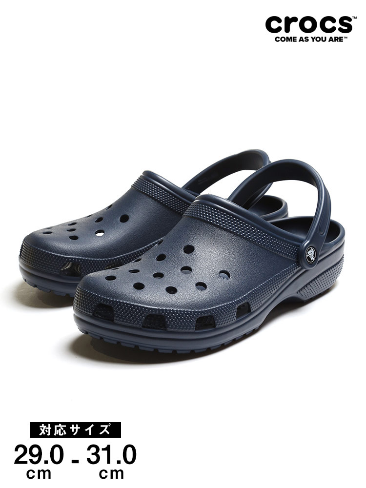 大きいサイズ メンズ crocs (クロックス) 無地 クロックス クラシック 