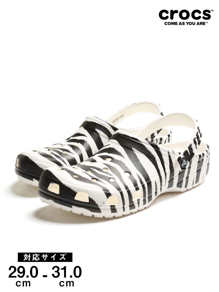 大きいサイズ メンズ crocs (クロックス) ゼブラ クロックス クラシック CLASSIC ANIMAL PRINT CLOG
