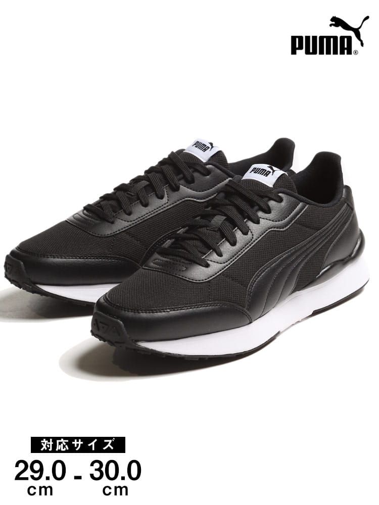 大きいサイズ メンズ PUMA (プーマ) 切り替え ローカットスニーカー R78 FUTR Decon SOFTFOAM