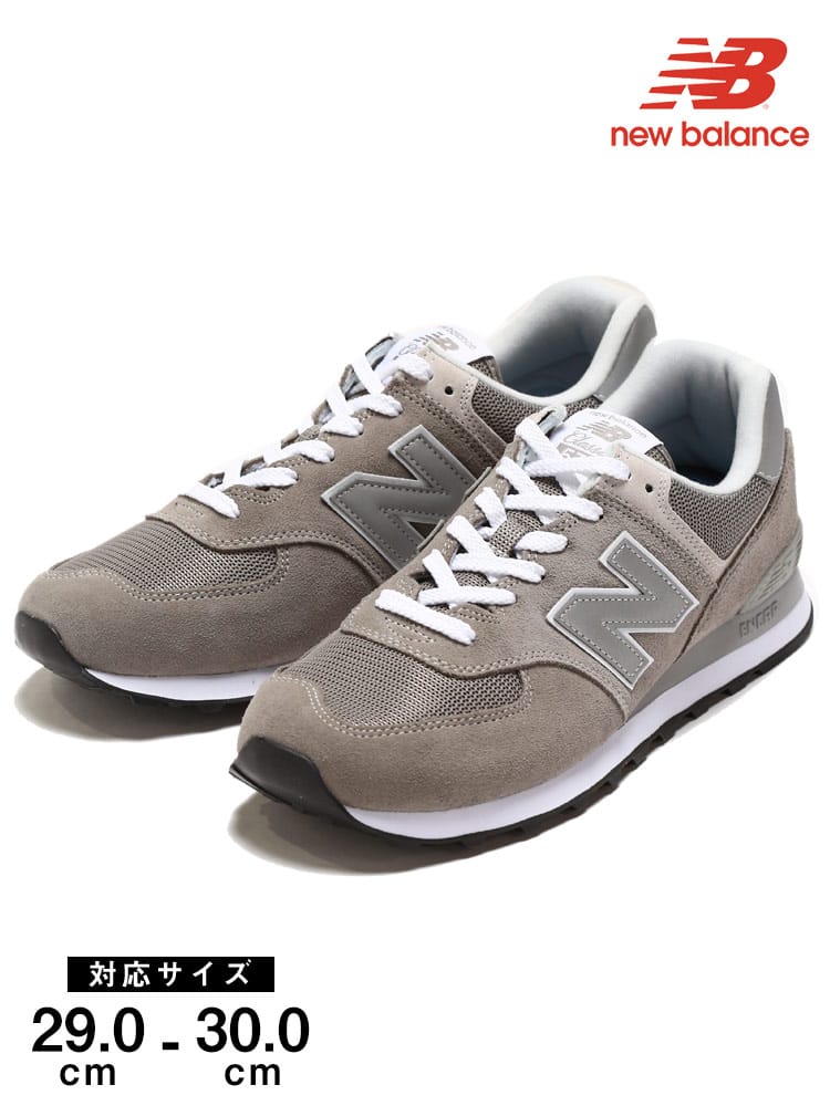 大きいサイズ メンズ new balance (ニューバランス) スエード メッシュ ローカットスニーカー ML574 EGG