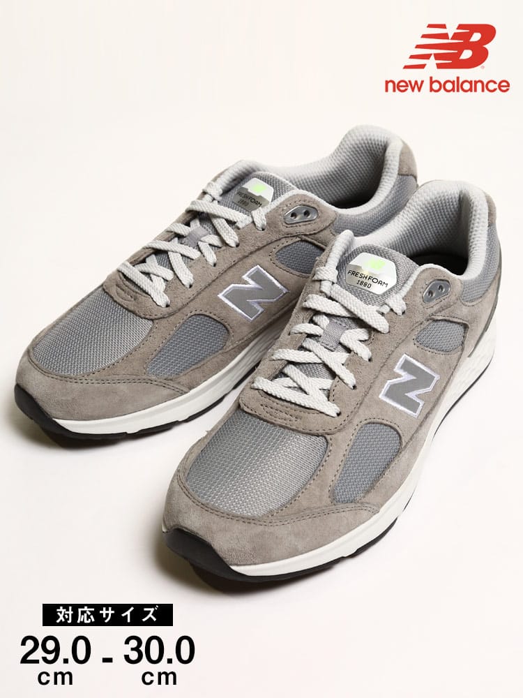 大きいサイズ メンズ new balance (ニューバランス) スエード メッシュ ローカットスニーカー MW1880 C1