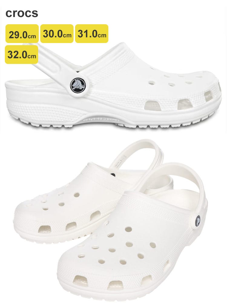 大きいサイズ メンズ crocs (クロックス) クラシック クロックス CLASSIC