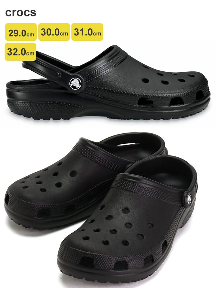 大きいサイズ メンズ crocs (クロックス) クラシック クロックス CLASSIC