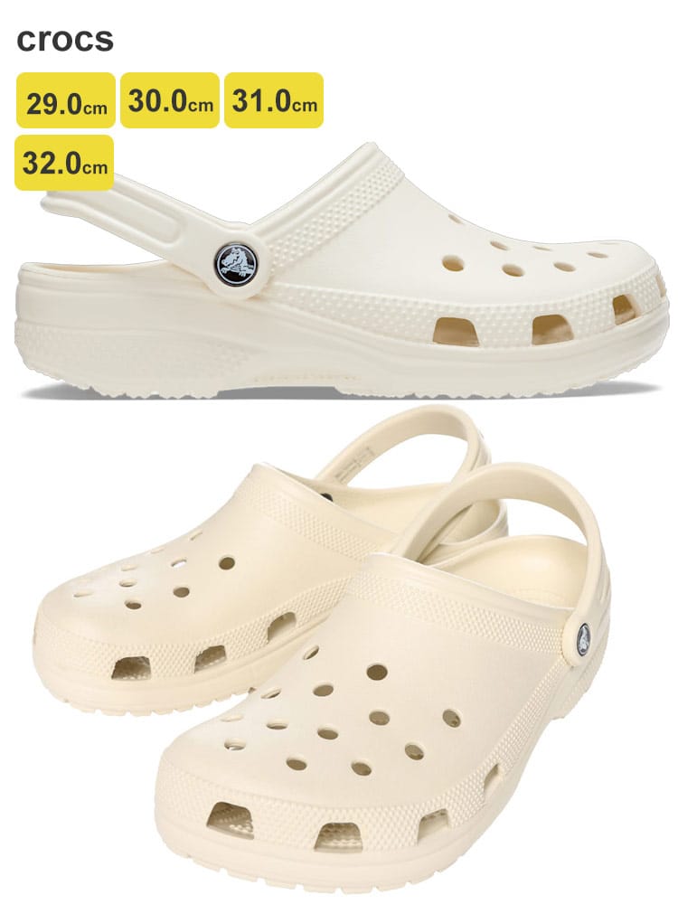大きいサイズ メンズ crocs (クロックス) クラシック クロックス CLASSIC