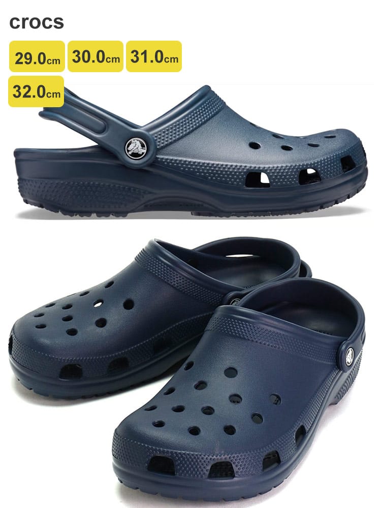大きいサイズ メンズ crocs (クロックス) クラシック クロックス CLASSIC