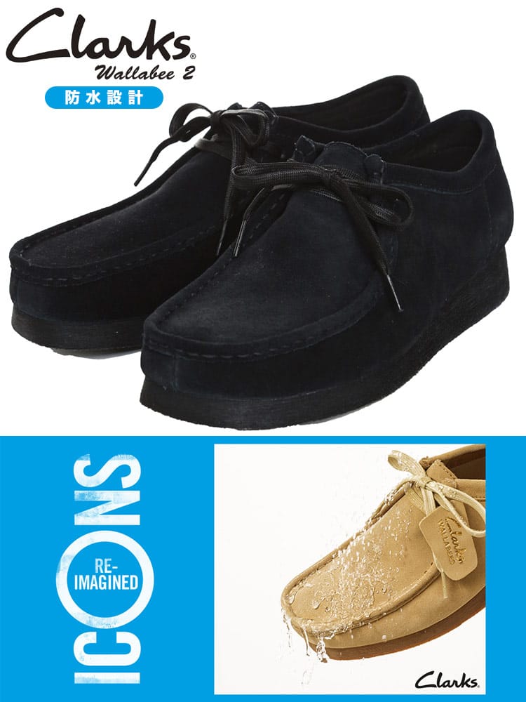 大きいサイズ メンズ Clarks (クラークス) 撥水 スエード レースアップ シューズ WALLABEE 2