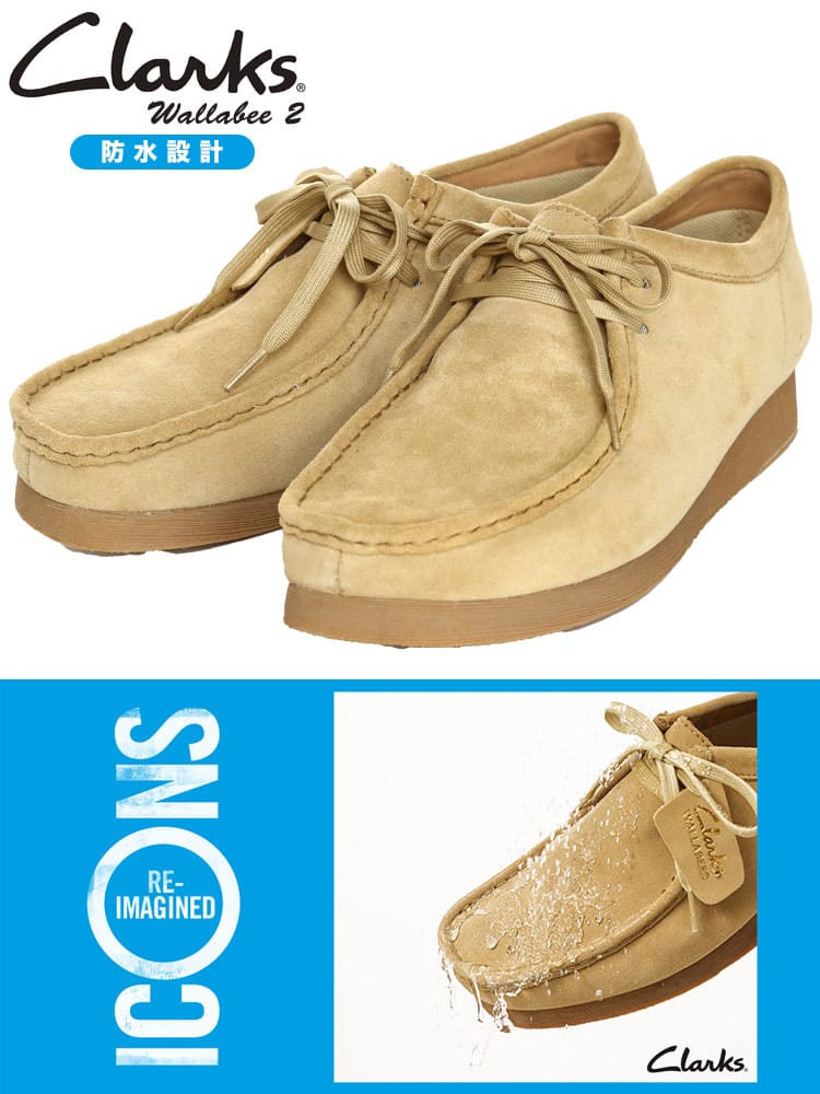 大きいサイズ メンズ Clarks (クラークス) 撥水 スエード レースアップ シューズ WALLABEE 2