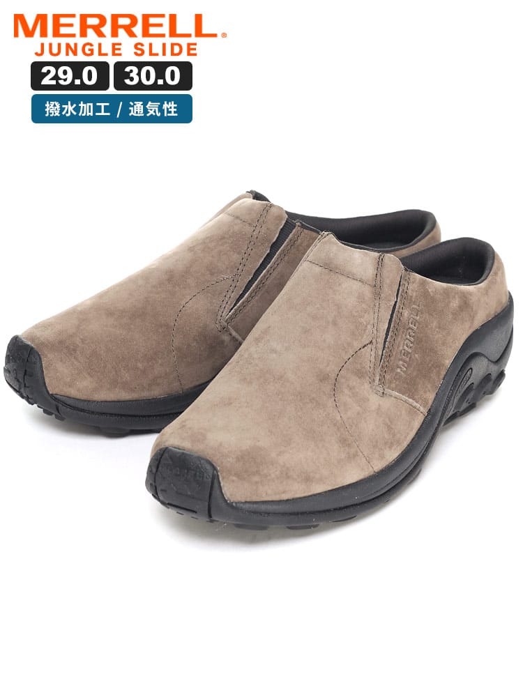 大きいサイズ メンズ MERRELL (メレル) スエード スリッポン JUNGLE 