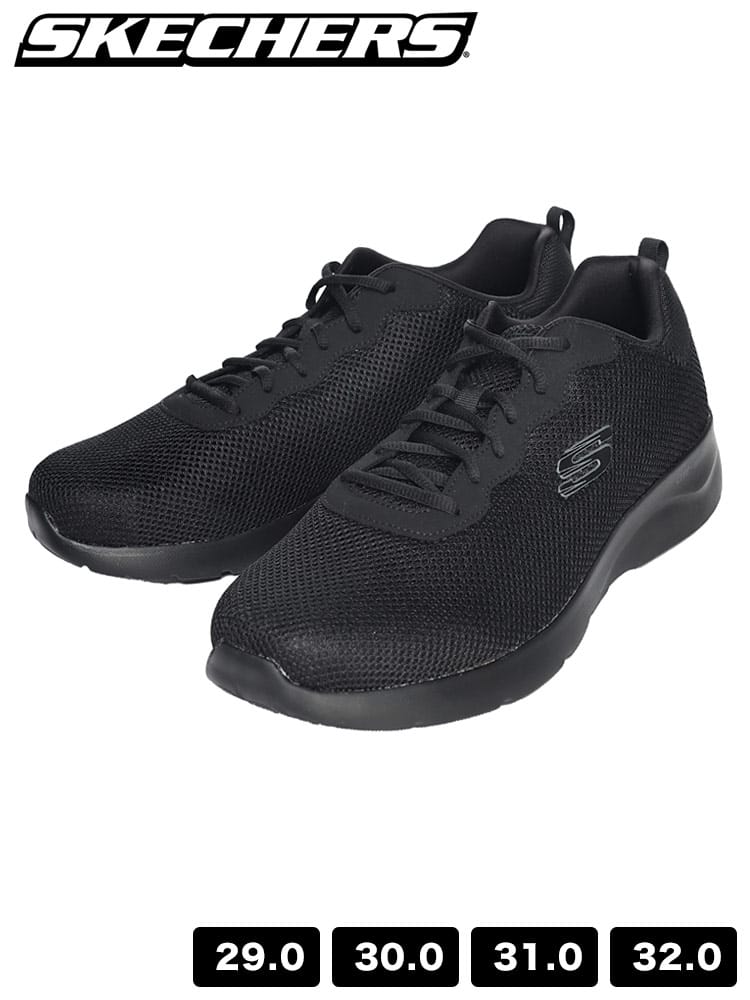 ウォッシャブル メッシュ スニーカー DYNAMIGHT 2.0 WIDE (SKECHERS) スケッチャーズ 大きいサイズ メンズ 
