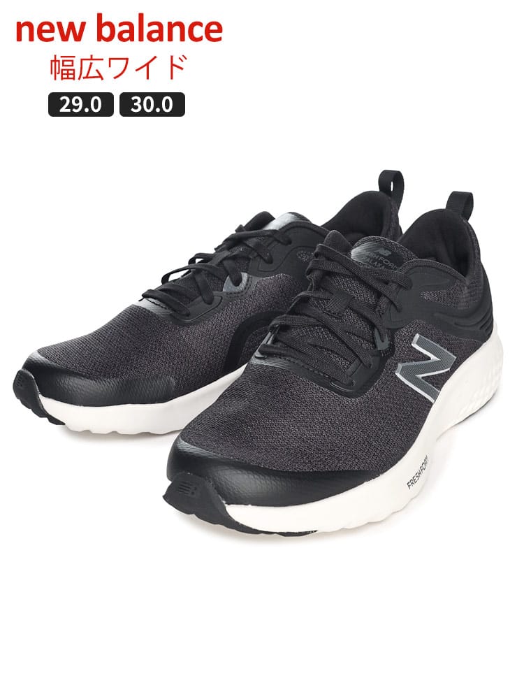 メッシュ 幅広ワイド スニーカー Fresh Foam Ralaxa LK3 (new balance) ニューバランス 大きいサイズ メンズ 