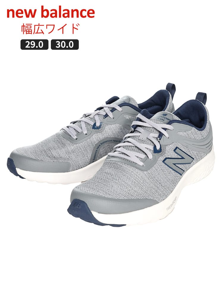 メッシュ 幅広ワイド スニーカー Fresh Foam Ralaxa v3 (new balance) ニューバランス 大きいサイズ メンズ 