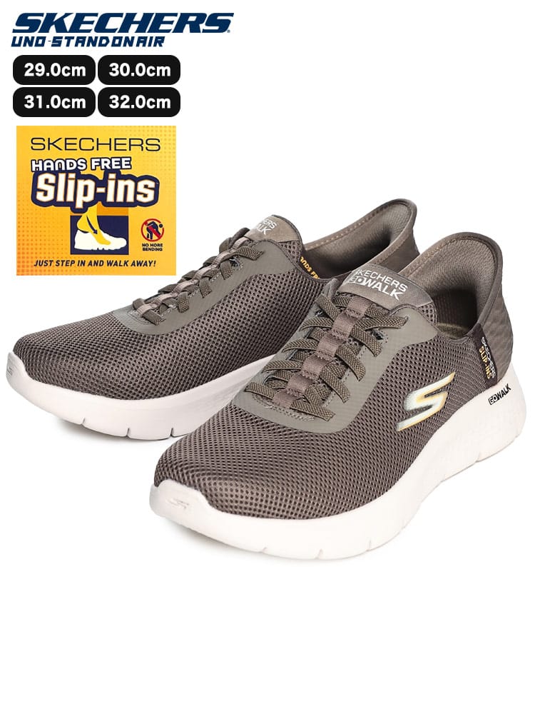 ウォッシャブル メッシュ スニーカー GO WALK FLEX-HANDS UP (SKECHERS) スケッチャーズ 大きいサイズ メンズ 