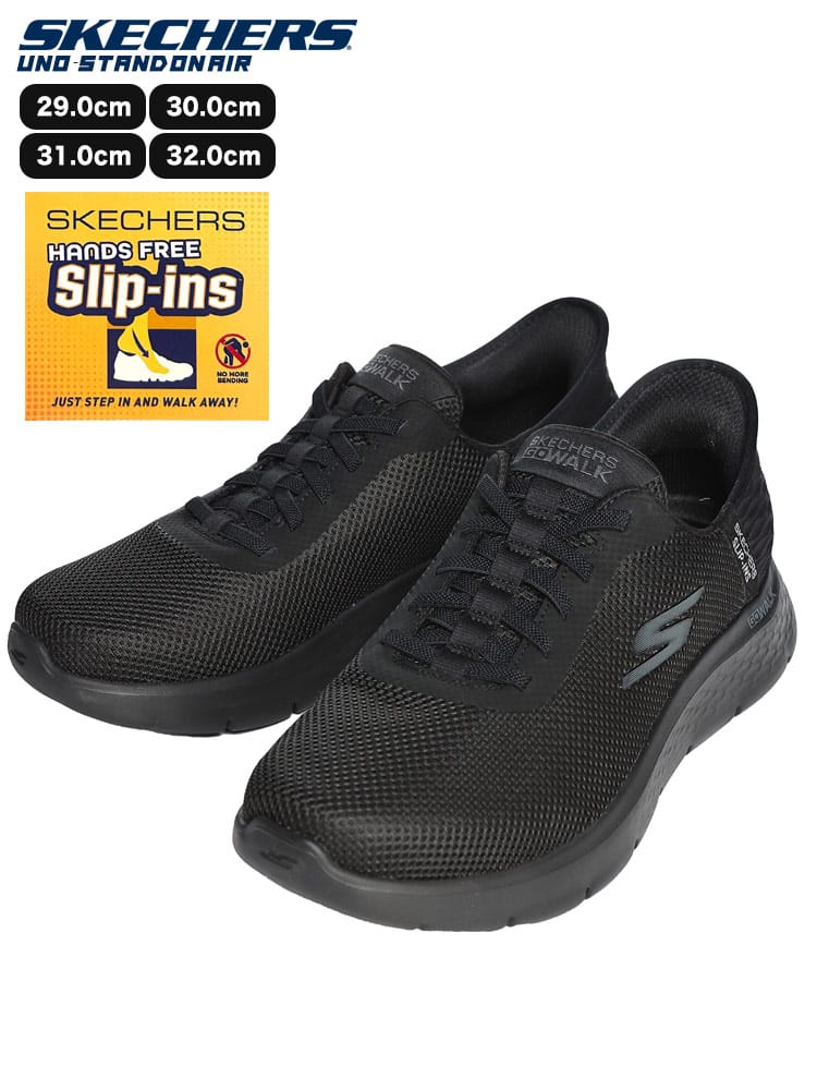 ウォッシャブル メッシュ スニーカー GO WALK FLEX-HANDS UP (SKECHERS) スケッチャーズ 大きいサイズ メンズ 