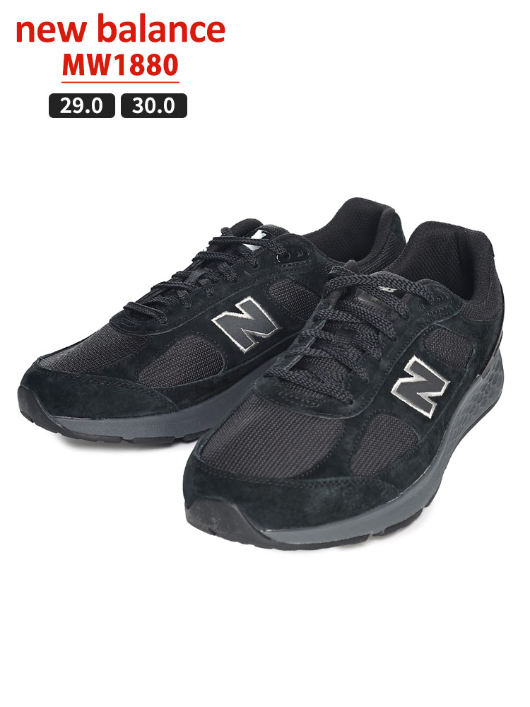 スエード メッシュ スニーカー FRESH FOAM MW1880 (new balance) ニューバランス 大きいサ  大きいサイズの服【サカゼン公式通販】