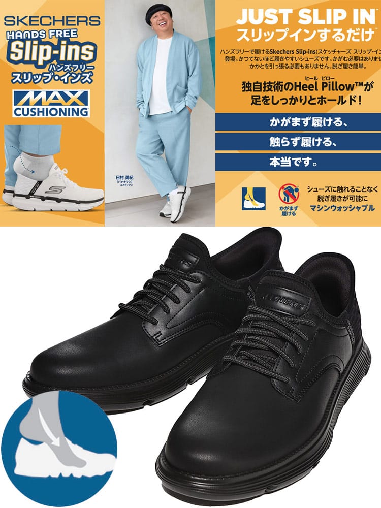 レザーアッパー スリップインズ ガルザ ガービン ローカット シューズ 大きいサイズ メンズ