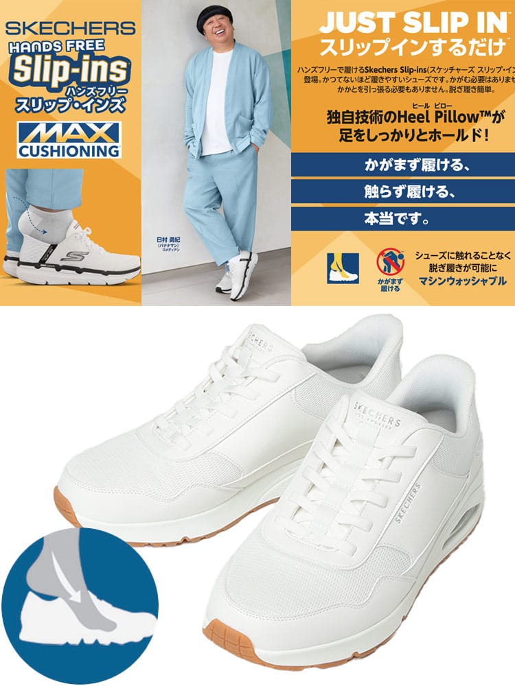 メッシュ スニーカー UNO-BANKSIA SLIP-IN 4E シューズ 靴 スポーツ トレーニング 大きいサイズ メンズ