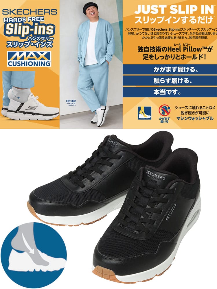 メッシュ スニーカー UNO-BANKSIA SLIP-IN 4E シューズ 靴 スポーツ トレーニング 大きいサイズ メンズ