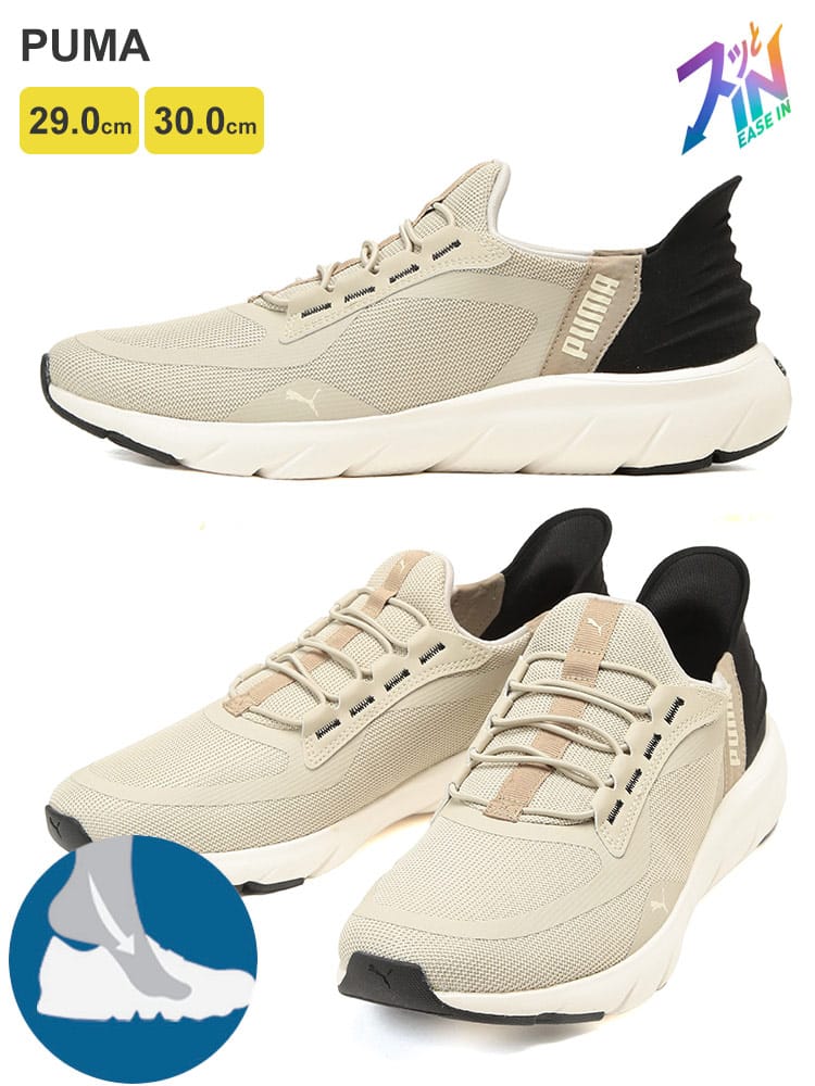 【WEB限定価格】ランニングシューズ SOFTRIDE フレックスレース イーズイン ALT ワイド 靴 スニーカー ランニング ウォーキング 大きいサイズ メンズ