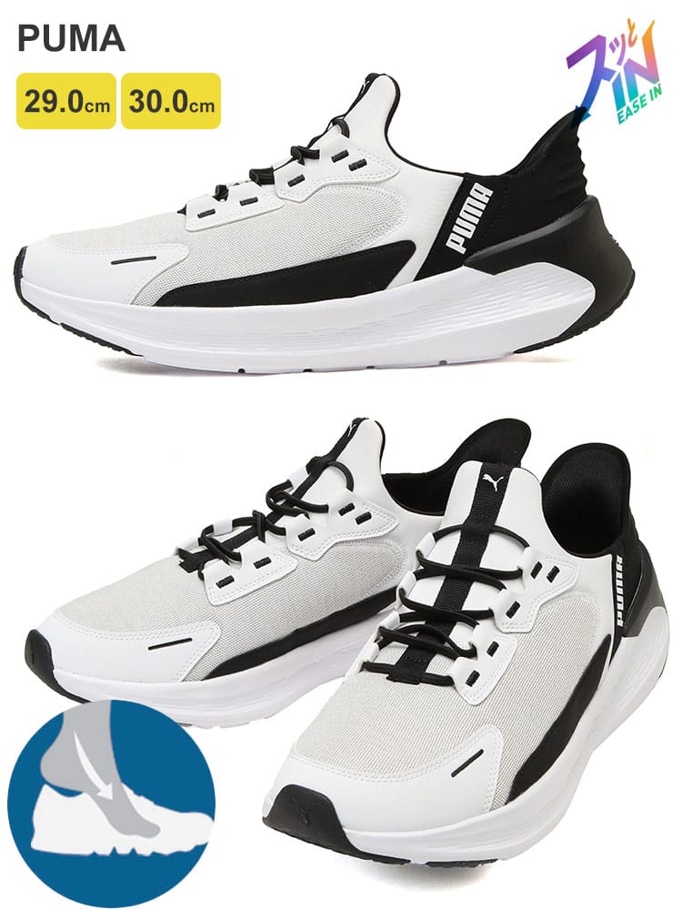 ランニングシューズ SOFTRIDE シンメトリー イーズイン 靴 スニーカー ランニング ウォーキング 大きいサイズ メンズ