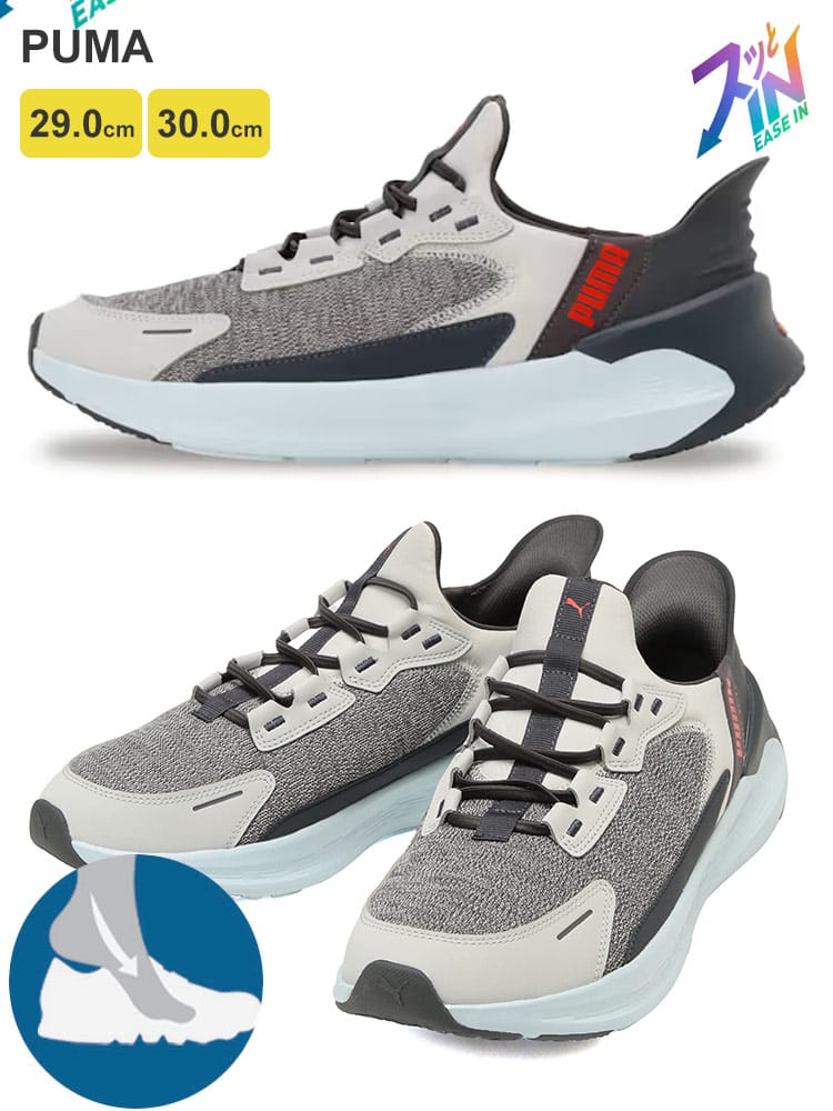 ランニングシューズ SOFTRIDE シンメトリー イーズイン 靴 スニーカー ランニング ウォーキング 大きいサイズ メンズ