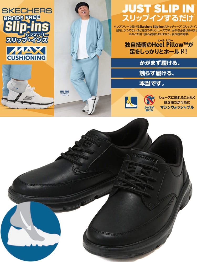 スニーカー レースアップ  アーチフィット ガルザ シューズ 靴 スリッポン ゴム紐 ハンズフリー 大きいサイズ メンズ