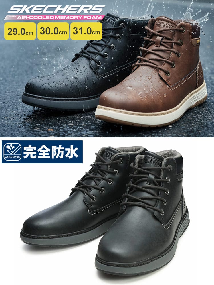 スニーカー ウォータープルーフ リラックスドフィット ガルラン デノ ハイカット シューズ GARLAN DENO 靴 ブーツ 大きいサイズ メンズ