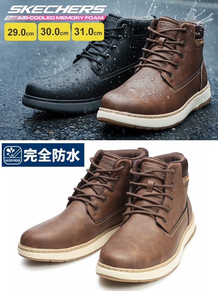 スニーカー ウォータープルーフ リラックスドフィット ガルラン デノ ハイカット シューズ GARLAN DENO 靴 ブーツ 大きいサイズ メンズ