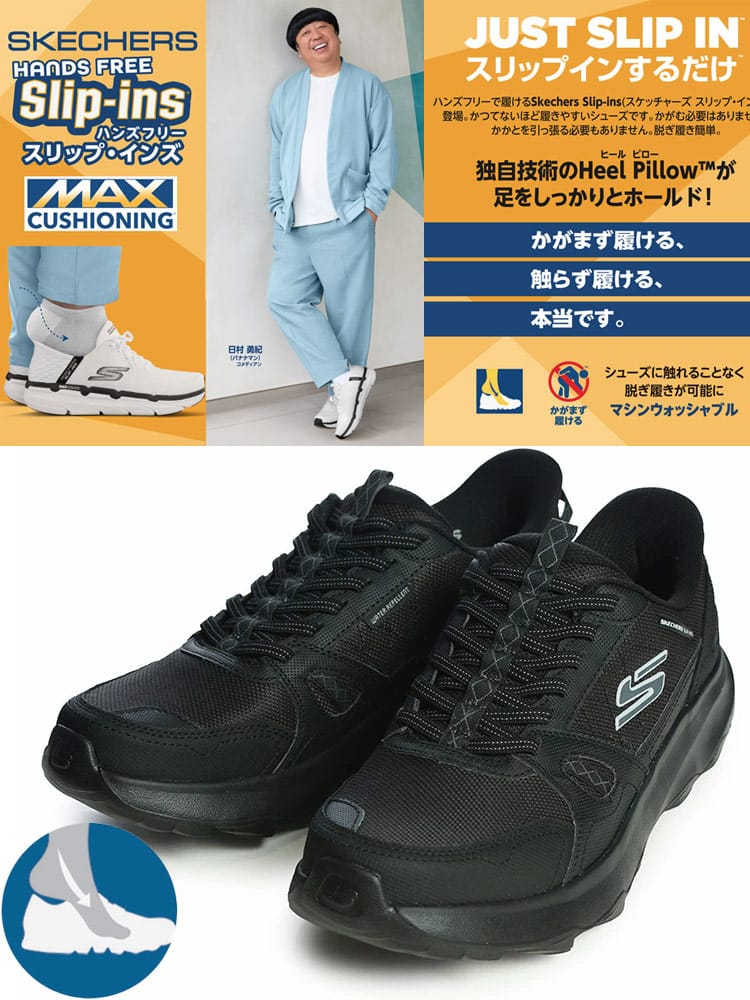 スニーカー スリップインズ リッジオーク ゲートウェイ トレイル ローカット シューズ 靴 トレッキング アウトドア 大きいサイズ メンズ