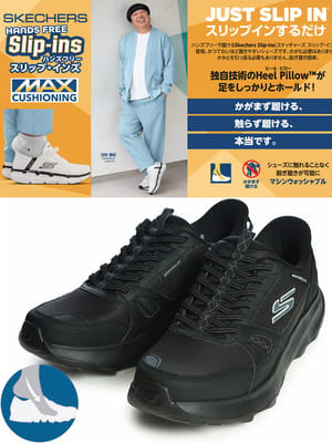 スニーカー スリップインズ slip-ins ハンズフリー リッジオーク ゲートウェイ トレイル ローカット シューズ 靴 トレッキング アウトドア 大きいサイズ メンズ