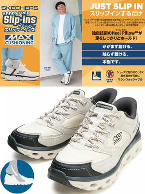 スニーカー スリップインズ slip-ins ハンズフリー グライドステップ ソール カーペンター リッジ アウトドア CARPENTER シューズ 靴 ウォーキング 大きいサイズ メンズ