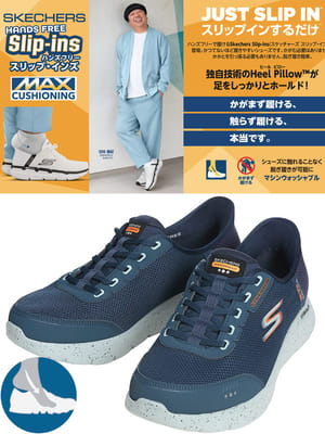 スニーカー メンズ 大きいサイズ スリップインズ ウォータープルーフ GO WALK FLEX ローカットスニーカー EXTRA WIDEFIT 靴 ローカット ハンズフリー スリッポン